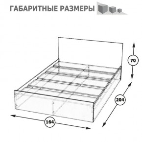 Стандарт Кровать 1600, цвет венге, ШхГхВ 163,5х203,5х70 см., сп.м. 1600х2000 мм., без матраса, основание есть в Глазове - glazov.mebel24.online | фото 5