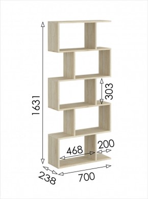 Стеллаж открытый мини 2 Салоу в Глазове - glazov.mebel24.online | фото 3