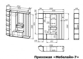 Стенка для прихожей Мебелайн-7 в Глазове - glazov.mebel24.online | фото 3