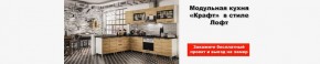 Стенка Ливорно орех в Глазове - glazov.mebel24.online | фото 3