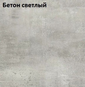 Стол Angel (аналог Hagen) 1200 (+400) в Глазове - glazov.mebel24.online | фото 7