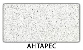 Стол-бабочка Бриз пластик Риголетто светлый в Глазове - glazov.mebel24.online | фото 6