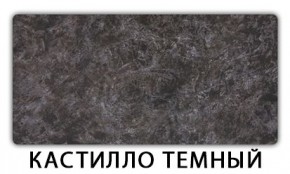Стол-бабочка Паук пластик Риголетто темный в Глазове - glazov.mebel24.online | фото 10