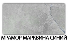 Стол-бабочка Паук пластик Риголетто темный в Глазове - glazov.mebel24.online | фото 16