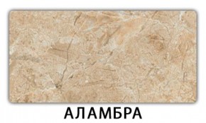 Стол-бабочка Паук пластик Риголетто темный в Глазове - glazov.mebel24.online | фото 4
