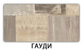 Стол-бабочка Паук пластик Риголетто темный в Глазове - glazov.mebel24.online | фото 6