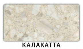 Стол-бабочка Паук пластик Риголетто темный в Глазове - glazov.mebel24.online | фото 8