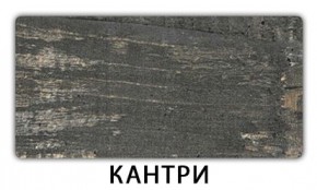 Стол-бабочка Паук пластик Риголетто темный в Глазове - glazov.mebel24.online | фото 9