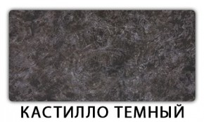 Стол-бабочка Паук пластик травертин Травертин римский в Глазове - glazov.mebel24.online | фото 4