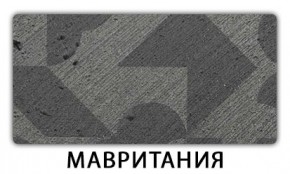 Стол-бабочка Паук пластик травертин Травертин римский в Глазове - glazov.mebel24.online | фото 5