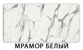 Стол-бабочка Паук пластик травертин Травертин римский в Глазове - glazov.mebel24.online | фото 8