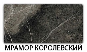 Стол-бабочка Паук пластик травертин Травертин римский в Глазове - glazov.mebel24.online | фото 9