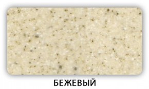 Стол Бриз камень черный Бежевый в Глазове - glazov.mebel24.online | фото 2