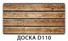 Стол Бриз с фотопечатью Доска D110 в Глазове - glazov.mebel24.online | фото 3