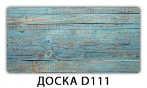 Стол Бриз с фотопечатью Доска D110 в Глазове - glazov.mebel24.online | фото 4