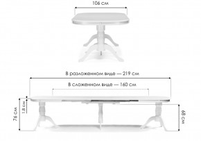 Стол деревянный Louvre 160(337)х106х76 butter white в Глазове - glazov.mebel24.online | фото 2