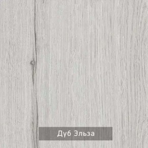 Стол компьютерный Котофей в Глазове - glazov.mebel24.online | фото 4