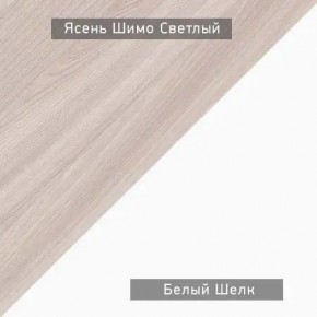 Стол компьютерный Котофей в Глазове - glazov.mebel24.online | фото 6