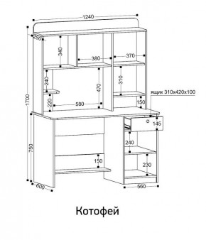 Стол компьютерный Котофей в Глазове - glazov.mebel24.online | фото 8