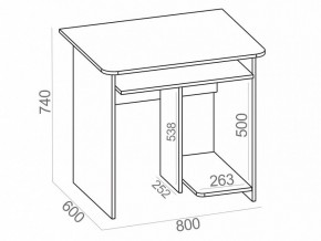 Стол компьютерный КСТ-21.1 в Глазове - glazov.mebel24.online | фото 5