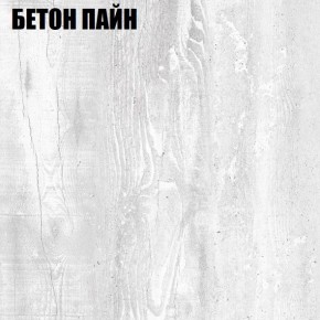 Стол компьютерный "Алиса (T26)" ручка скоба (Бетон Пайн) в Глазове - glazov.mebel24.online | фото