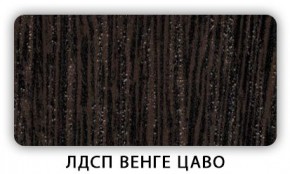 Стол кухонный Бриз лдсп ЛДСП Донской орех в Глазове - glazov.mebel24.online | фото 2