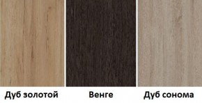 Стол обеденный (900*600) в Глазове - glazov.mebel24.online | фото 4