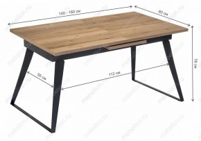 Стол обеденный Кхал в Глазове - glazov.mebel24.online | фото 10