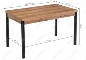 Стол обеденный Оригон в Глазове - glazov.mebel24.online | фото 10