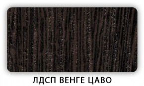 Стол обеденный Паук лдсп ЛДСП Дуб Сонома в Глазове - glazov.mebel24.online | фото 2