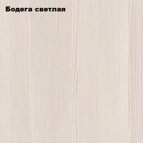 Стол обеденный "МиниМега" (бодега светлая) в Глазове - glazov.mebel24.online | фото 2