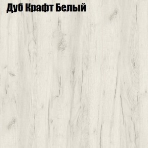 Стол обеденный Раскладной в Глазове - glazov.mebel24.online | фото 3