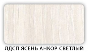 Стол обеденный раздвижной Трилогия лдсп ЛДСП Дуб Сонома в Глазове - glazov.mebel24.online | фото 7