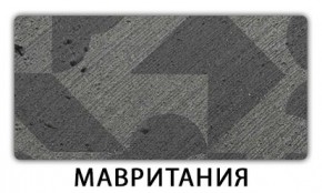Стол обеденный Трилогия пластик Мрамор бежевый в Глазове - glazov.mebel24.online | фото 10