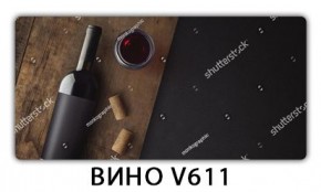 Стол обеденный Трилогия с фотопечатью Доска D111 в Глазове - glazov.mebel24.online | фото 3