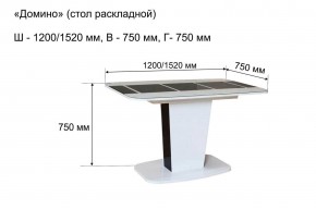 Стол раскладной "Домино " в Глазове - glazov.mebel24.online | фото 10