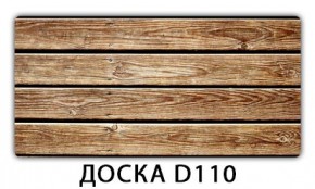 Стол раздвижной-бабочка Трилогия с фотопечатью Доска D112 в Глазове - glazov.mebel24.online | фото 12