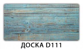 Стол раздвижной-бабочка Трилогия с фотопечатью Доска D112 в Глазове - glazov.mebel24.online | фото 13