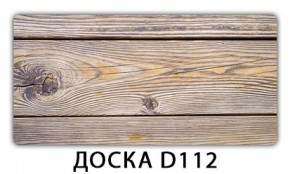 Стол раздвижной-бабочка Трилогия с фотопечатью Доска D112 в Глазове - glazov.mebel24.online | фото 14