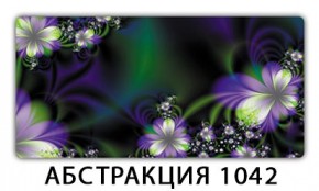 Стол раздвижной-бабочка Трилогия с фотопечатью Доска D112 в Глазове - glazov.mebel24.online | фото 21