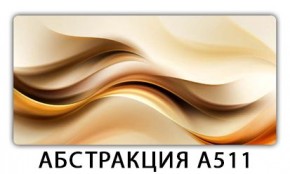 Стол раздвижной-бабочка Трилогия с фотопечатью Доска D112 в Глазове - glazov.mebel24.online | фото 5