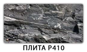 Стол раздвижной-бабочка Трилогия с фотопечатью Доска D112 в Глазове - glazov.mebel24.online | фото 7