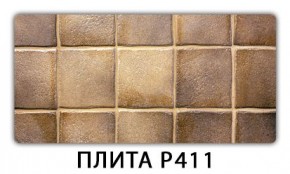 Стол раздвижной-бабочка Трилогия с фотопечатью Доска D112 в Глазове - glazov.mebel24.online | фото 8