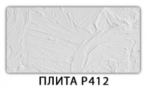 Стол раздвижной-бабочка Трилогия с фотопечатью Доска D112 в Глазове - glazov.mebel24.online | фото 9