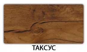 Стол раздвижной Бриз пластик марквина синий Риголетто светлый в Глазове - glazov.mebel24.online | фото 5