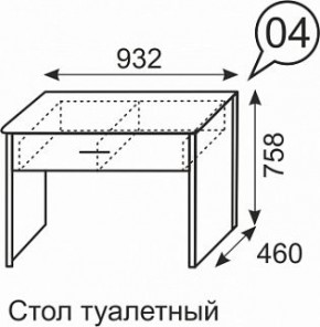 Стол туалетный Берлин 4 в Глазове - glazov.mebel24.online | фото 3