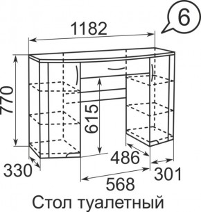 Стол туалетный Виктория 6 в Глазове - glazov.mebel24.online | фото 3