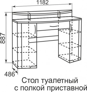 Стол туалетный Виктория 6 в Глазове - glazov.mebel24.online | фото 4