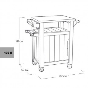 Столик для барбекю 105л (Unity 105L) коричневый в Глазове - glazov.mebel24.online | фото 3