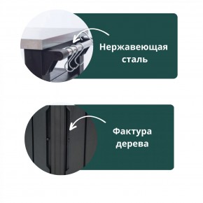 Столик для барбекю 415 Л (Unity Chef 415 L) графит в Глазове - glazov.mebel24.online | фото 5